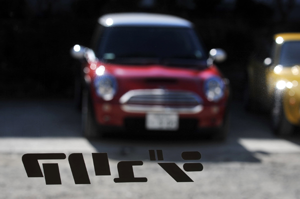 103 550 13 DSC_4942.jpg